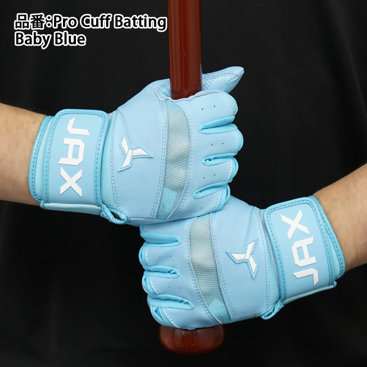 【日本未発売】JAX バッティンググローブ 両手用 Pro Cuff Batting Gloves 一般向け 並行輸入品 アメリカ直輸入 バッティング手袋 バッティンググラブ 打者用手袋 草野球 ソフトボール 珍しい かっこいい かわいい