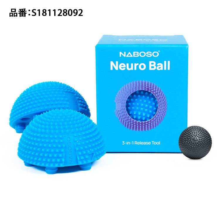 NABOSO ニューロボール 足裏マッサージ用ボール 筋膜リリース コンディショニングボール 足の健康 フットケア S181128092