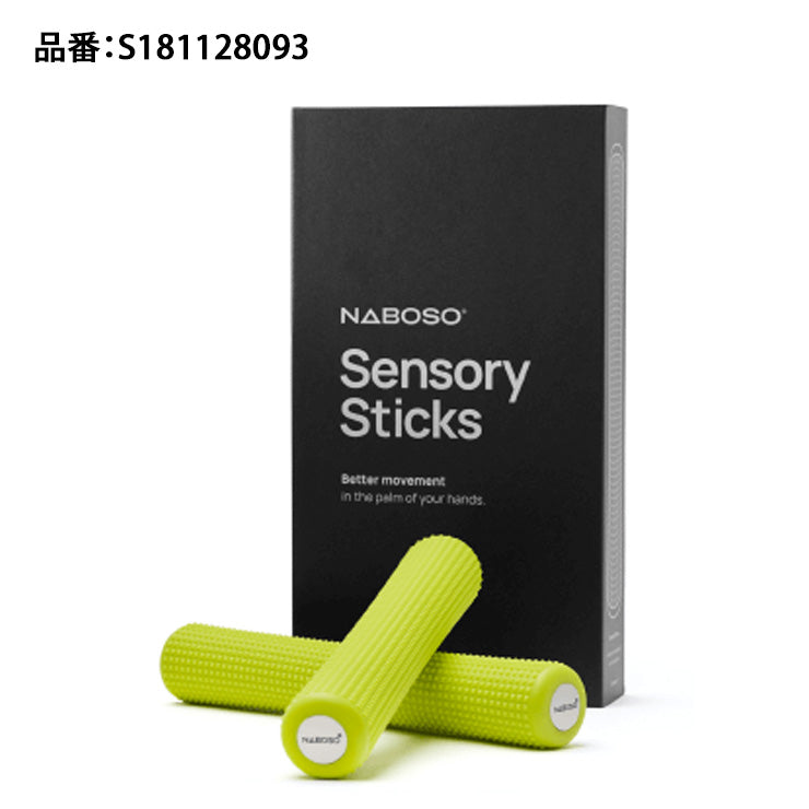 NABOSO Sensory Sticks 2本セット NABOSO センサリースティック 2本入り 手のひらへの刺激 運動時