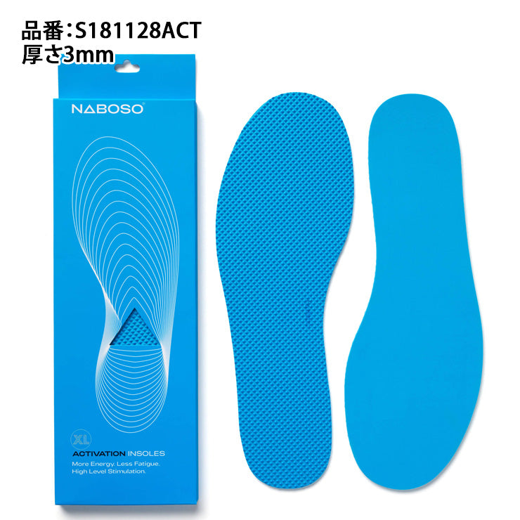 NABOSO アクティベーション インソール 厚さ3mm 薄型インソール 重ね使い可能 日常生活向け 健康サポート 中敷き 足裏への刺激 S181128ACT メンズ ユニセックス