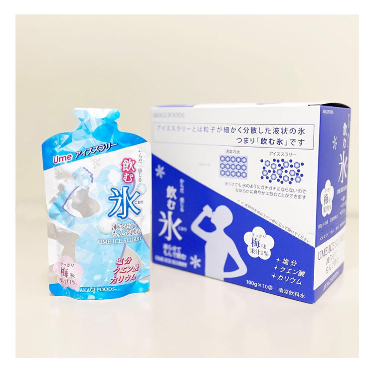 赤城フーズ 飲む氷 アイススラリー 100g×10個入り 梅味 ソルティーレモン味 箱売り Ume SaltyLemon 猛暑対策 熱中症対策 暑さ対策 ドリンク 飲み物 冷却 冷やす 夏
