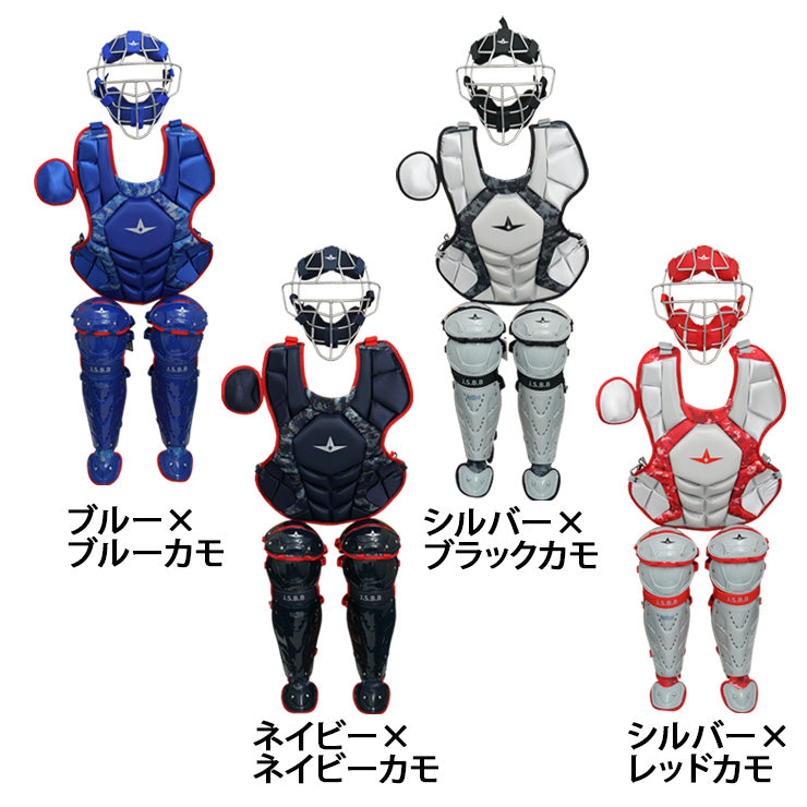 2026モデル】オールスター ALL-STAR 一般軟式 キャッチャー防具 3点