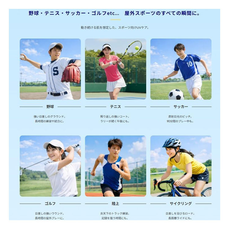サニブロ スポーツ日焼け止め 15g スティックタイプ  SPF50+ PA++++ SNBR15 UVケア 部活 野球 テニス サッカー ゴルフ 陸上 サイクリング ランニング