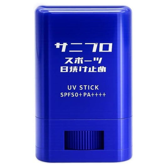 サニブロ スポーツ日焼け止め 15g スティックタイプ  SPF50+ PA++++ SNBR15 UVケア 部活 野球 テニス サッカー ゴルフ 陸上 サイクリング ランニング