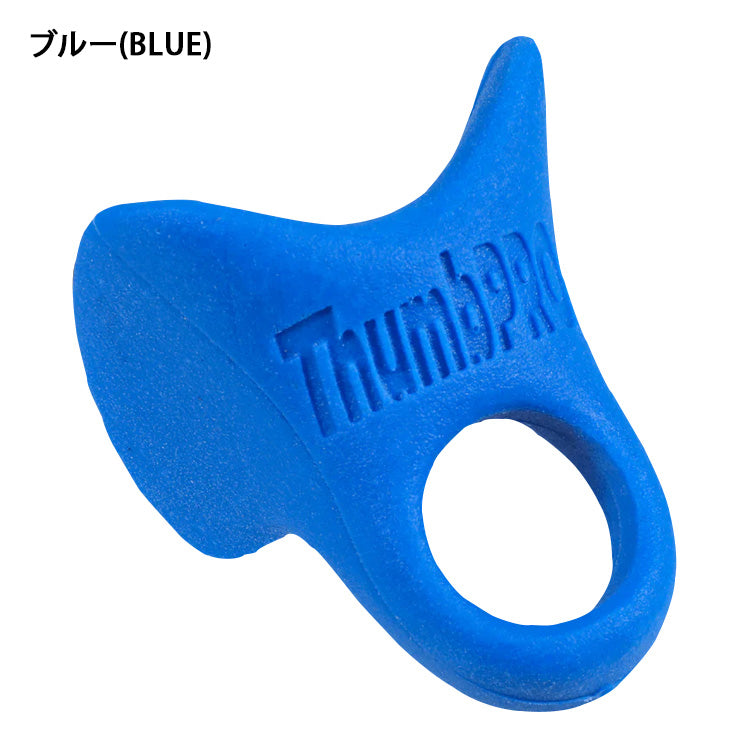 【日本未発売】バッティング時に親指を守る！ サムプロ THUMB PRO サムガード THUMBGUARD 親指ガード 軟式野球 硬式野球 並行輸入品 直輸入品 フィンガーグリップ 衝撃吸収 練習用 試合用 大人 一般