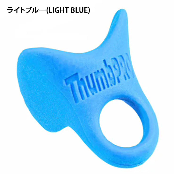 【日本未発売】バッティング時に親指を守る！ サムプロ THUMB PRO サムガード THUMBGUARD 親指ガード 軟式野球 硬式野球 並行輸入品  直輸入品 フィンガーグリップ 衝撃吸収 練習用 試合用 大人 一般