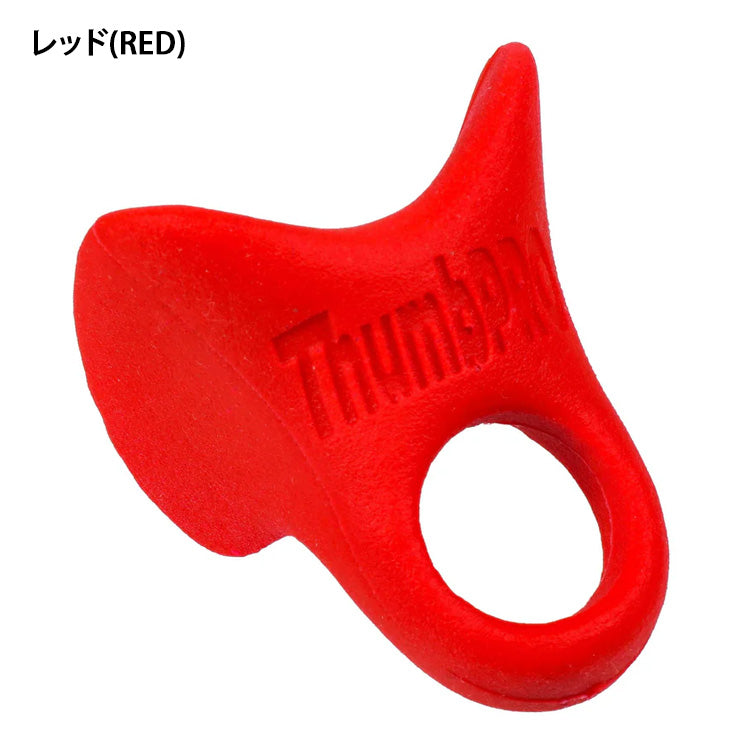 【日本未発売】バッティング時に親指を守る！ サムプロ THUMB PRO サムガード THUMBGUARD 親指ガード 軟式野球 硬式野球 並行輸入品 直輸入品 フィンガーグリップ 衝撃吸収 練習用 試合用 大人 一般