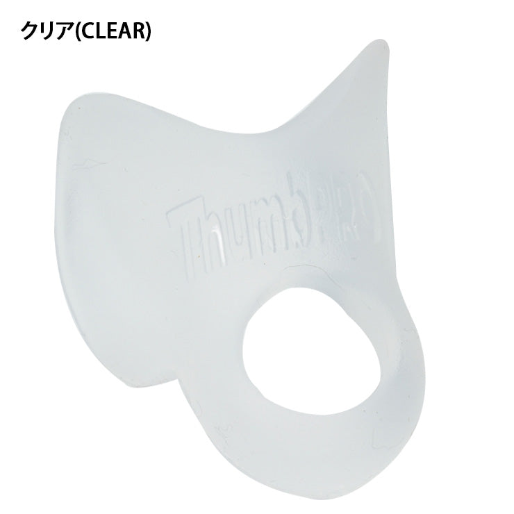 【日本未発売】バッティング時に親指を守る！ サムプロ THUMB PRO サムガード THUMBGUARD 親指ガード 軟式野球 硬式野球 並行輸入品 直輸入品 フィンガーグリップ 衝撃吸収 練習用 試合用 大人 一般