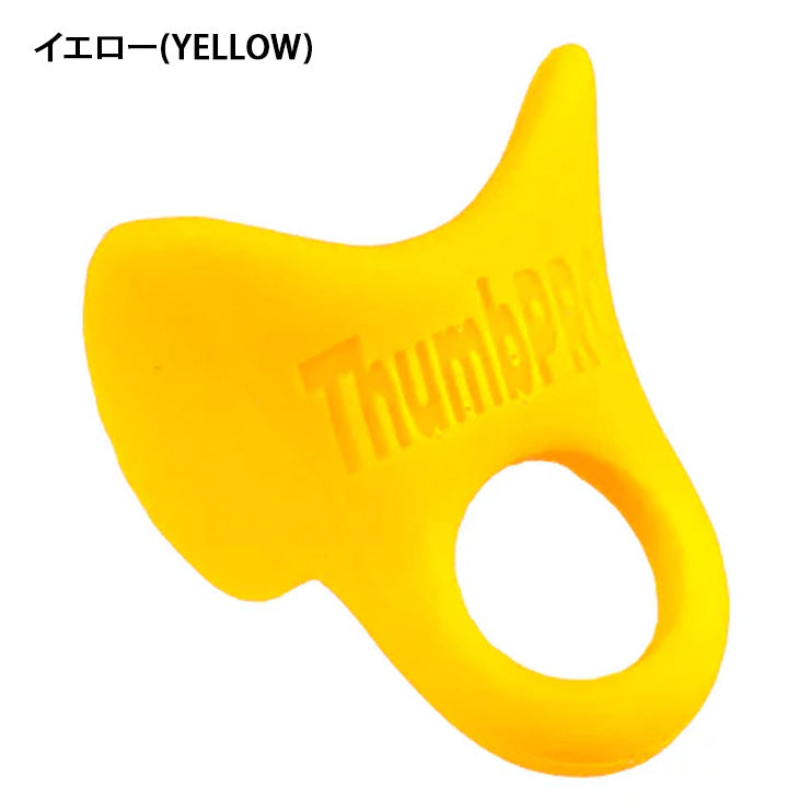 【日本未発売】バッティング時に親指を守る！ サムプロ THUMB PRO サムガード THUMBGUARD 親指ガード 軟式野球 硬式野球 並行輸入品 直輸入品 フィンガーグリップ 衝撃吸収 練習用 試合用 大人 一般