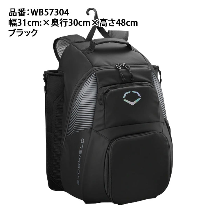 【2025モデル】エボシールド 野球 バックパック バットホルダー付き TONE SET BACKPACK リュックサック WB57304 ベースボールバッグ 野球バッグ スポーツバッグ 大人 一般 バッグ かばん カバン バック evoshield