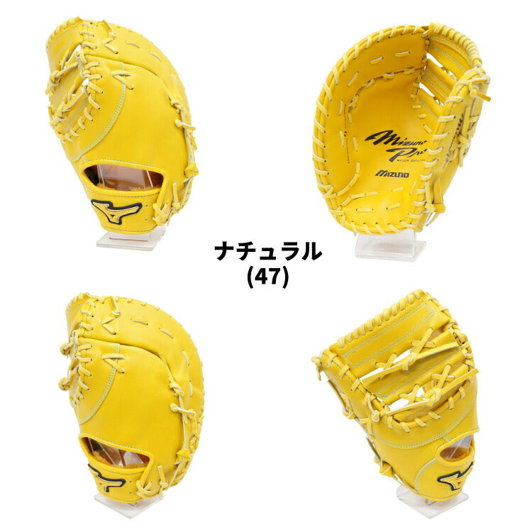 ミズノプロ　硬式　ファーストミット　袋付き　美品　高校野球　リトルシニアリーグ是非ご検討ください