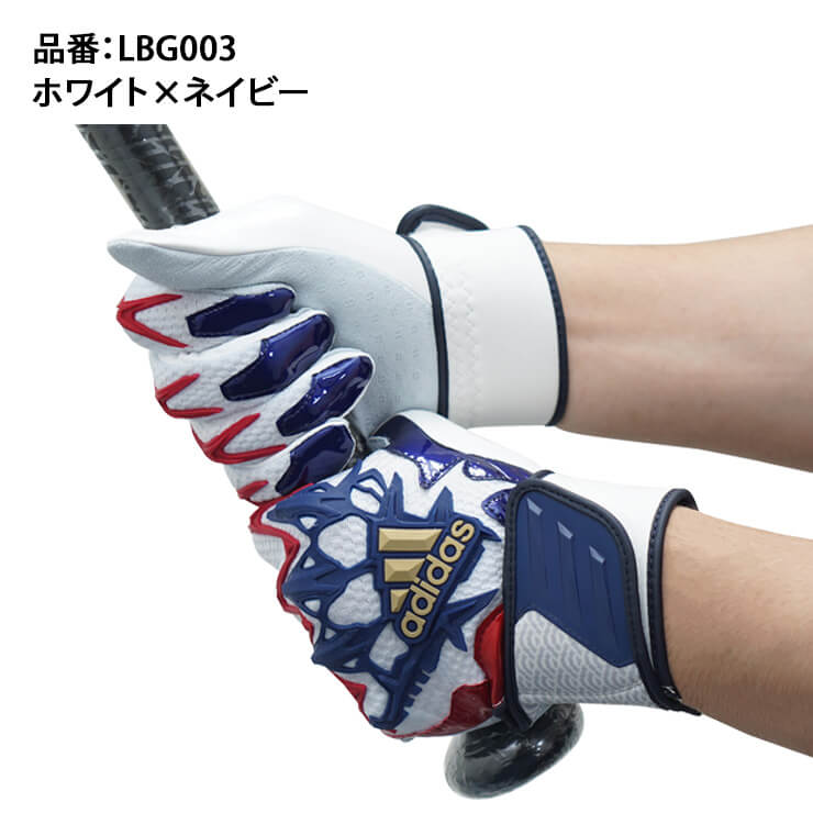 アディダス バッティング手袋 （Sサイズ） - 野球