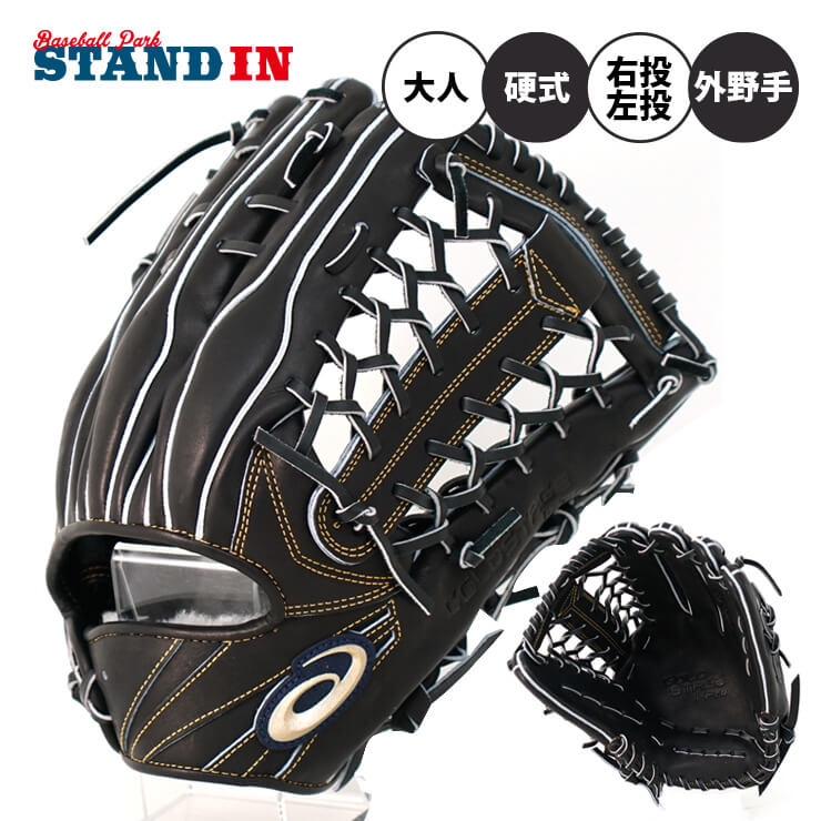 ASICS (ASICS) First mit for Baseball GOLDSTAGE i-PRO Gold Stage i-PRO 3121B063 Right throwing/left Throw