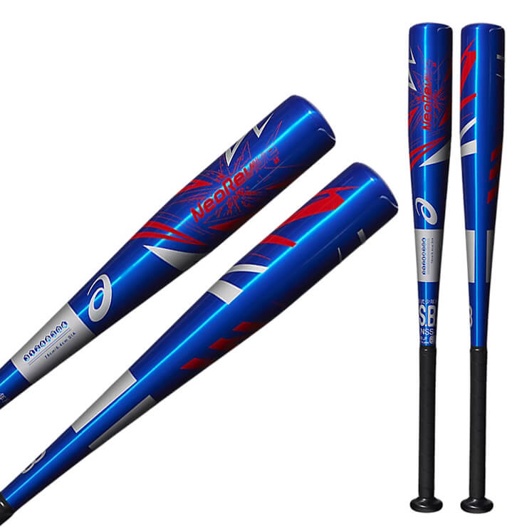 SSK MM23 トップバランス 84cm 710g平均 新品未使用 軟式用軟式野球