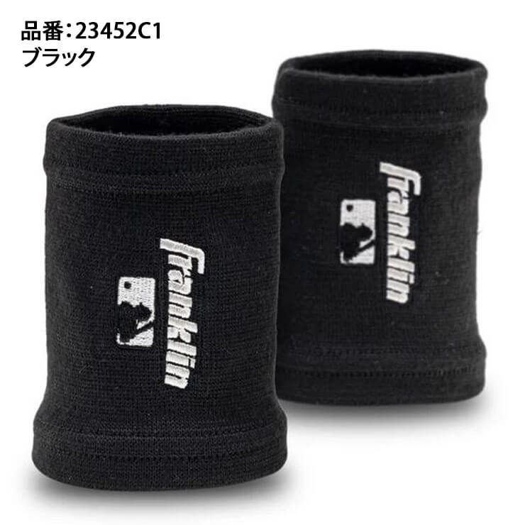 フランクリン MLB コンプレッション リストバンド 2個入り 10cm