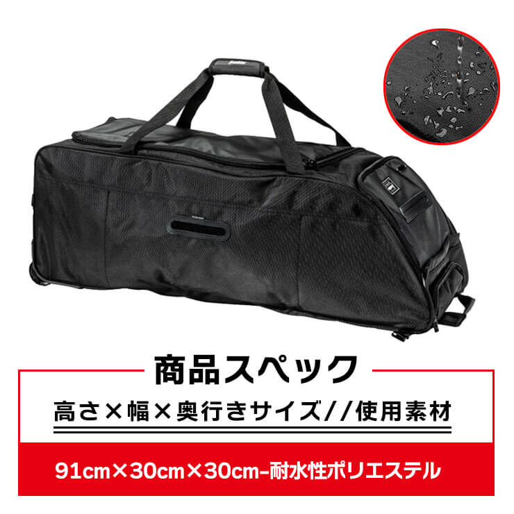 フランクリン 野球 遠征バッグ キャリーバッグ ボストンバッグ キャスターバッグ TRAVELER ROLLER BASEBALL BAG 大人 一般 メンズ レディース 23434C1 大きい 大容量 野球バッグ かばん 鞄 カバン バック Franklin あす楽