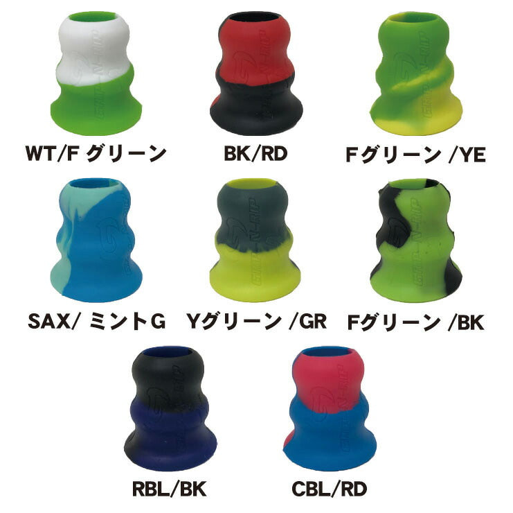 グリップリップ GRIP-N-RIP バットグリップ フレアグリップ デュアル