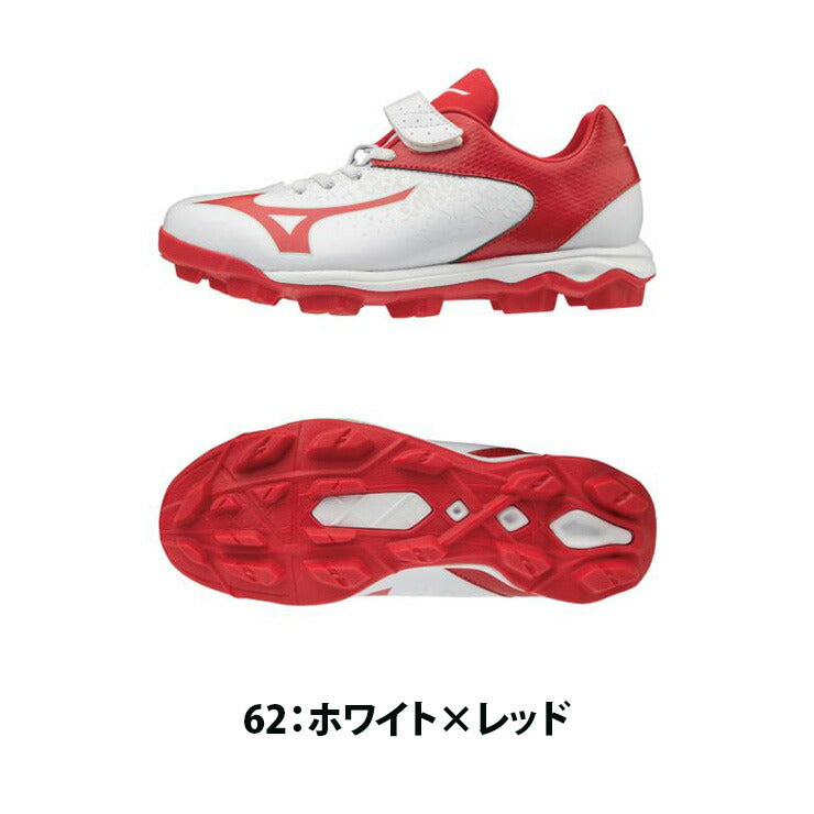 ミズノ 野球 ジュニア用 ポイントスパイク ウェーブセレクトナインJr 11GP1925 少年野球 mizuno