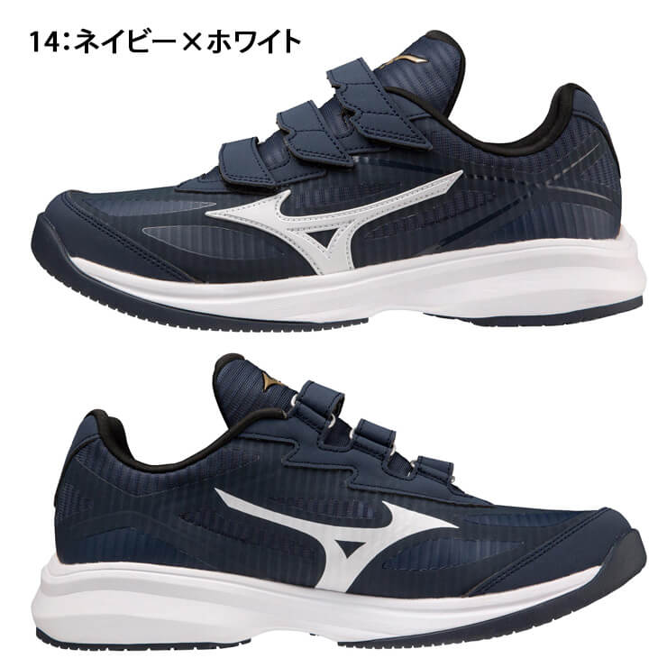 ミズノ グローバルエリート 野球 トレーニングシューズ ウェーブライトレボラン エリート 11GT2210 アップシューズ mizuno