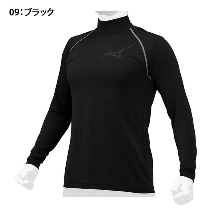 ミズノ 野球 裏起毛 アンダーシャツ ハイネック 長袖 冬用 12JA2P12 あったかい mizuno – Baseball Park STAND  IN 公式サイト