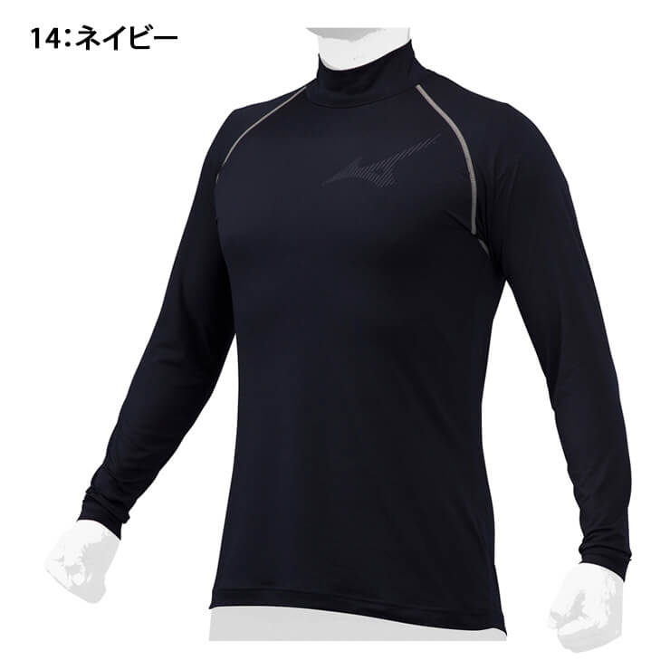 ミズノ 野球 裏起毛 アンダーシャツ ハイネック 長袖 冬用 12JA2P12 あったかい mizuno