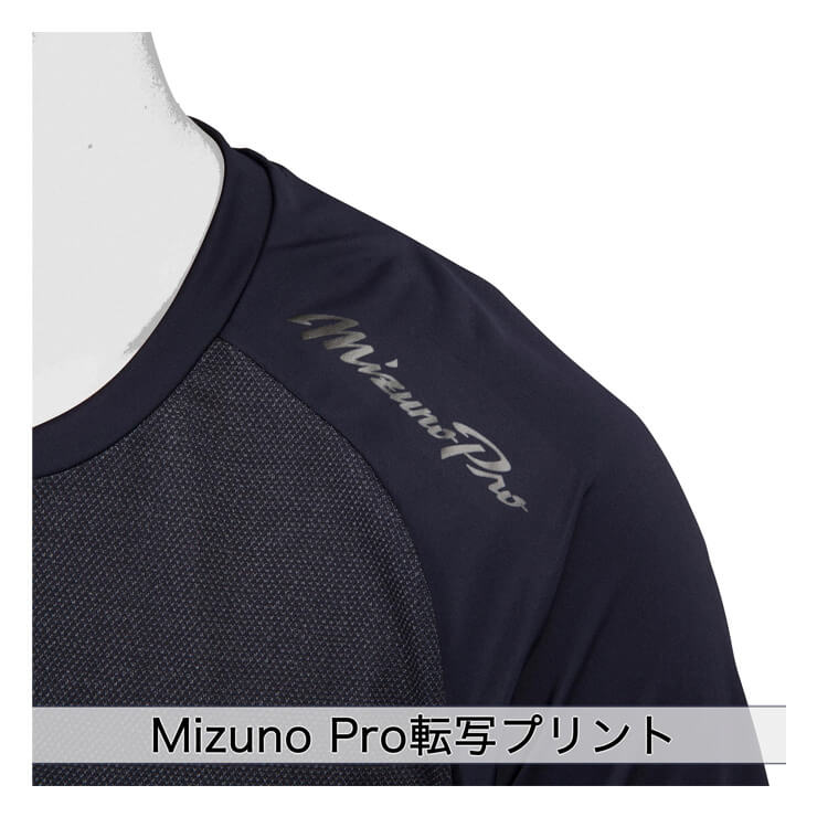 ミズノプロ 野球 アンダーシャツ Vクールネック 半袖 KUGEKI ICE 12JA2P34 mizuno