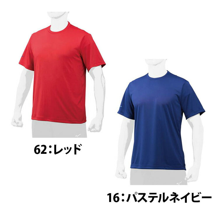 ミズノ 野球 半袖Tシャツ 丸首 12JA7T62 スポーツウェア mizuno