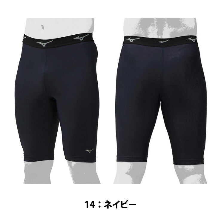 ミズノ 野球 バイオギアスパッツ 12JB9P19 mizuno