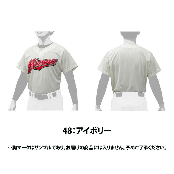 ミズノ 野球 ユニフォームシャツ セミハーフボタンタイプ 12JC0F45 mizuno