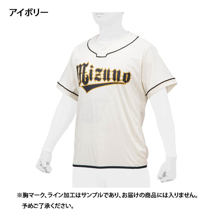 ミズノ 野球 半袖 ビートアップ Tシャツ 12JC1X23 スポーツウェア