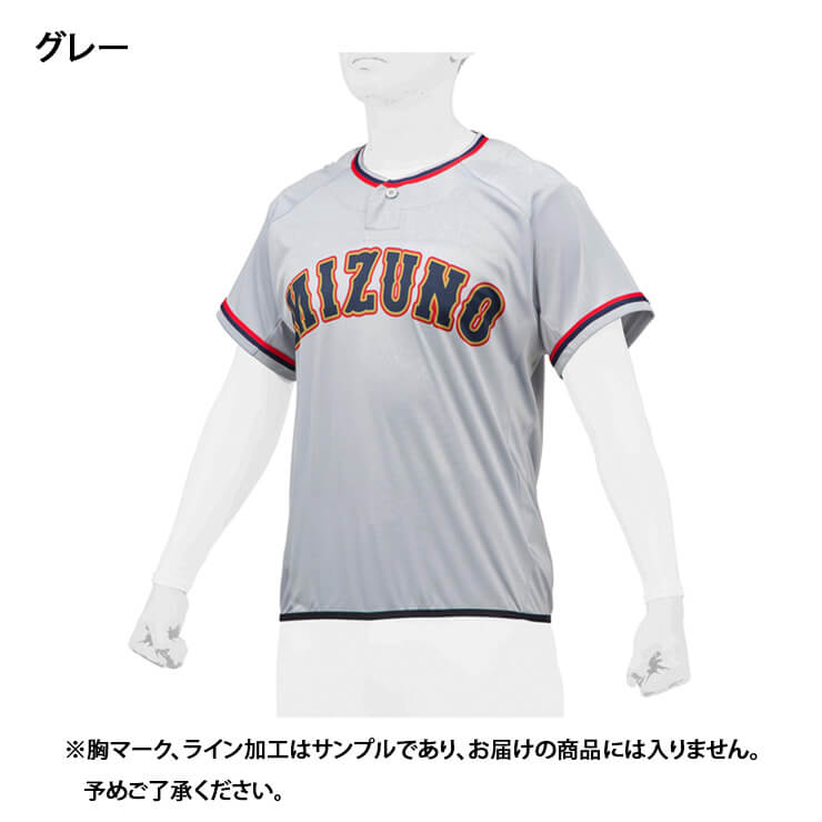 ミズノ 野球 半袖 ビートアップ Tシャツ 12JC1X23 スポーツウェア
