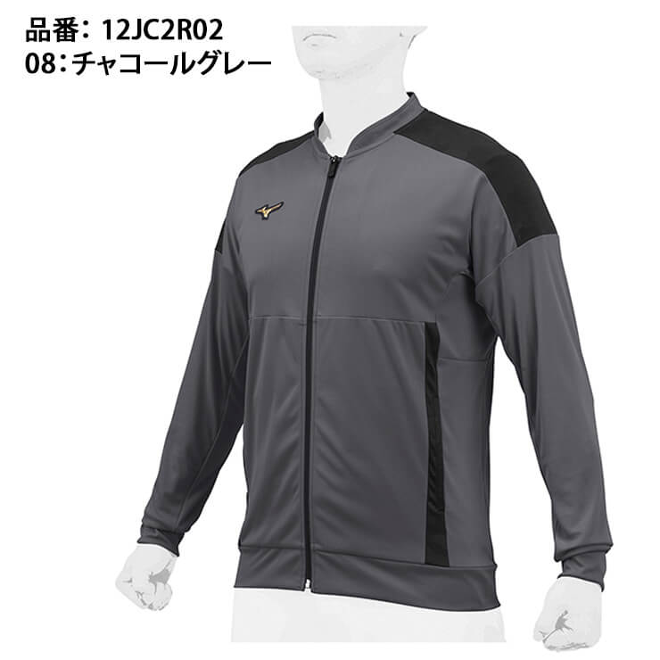 ミズノプロ 野球 ウォームアップシャツ 長袖 12JC2R02 スポーツウェア トレーニングウェア mizuno
