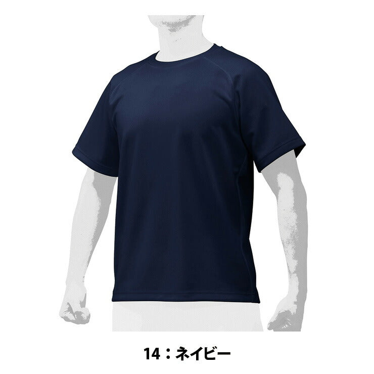 ミズノ 野球 ベースボールシャツ 丸首 12JC9L38 mizuno