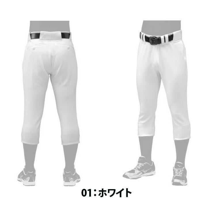 ミズノ 野球 ユニフォームパンツ ストレッチパンツ レギュラーフィット 12JD0F47 mizuno