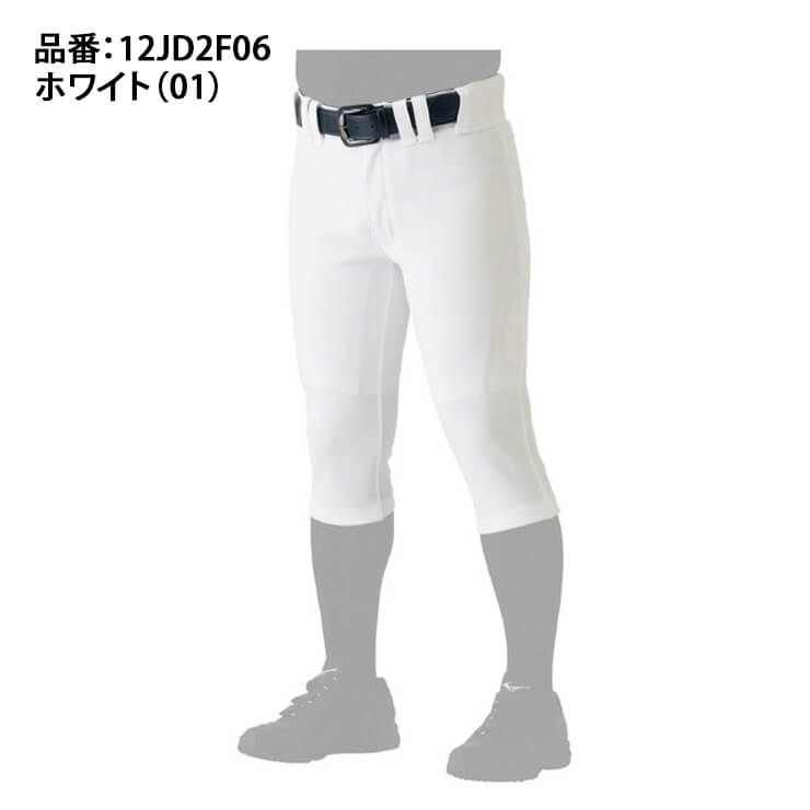 ミズノプロ 野球 ユニフォームパンツ ショートフィットタイプ 12JD2F06 mizuno