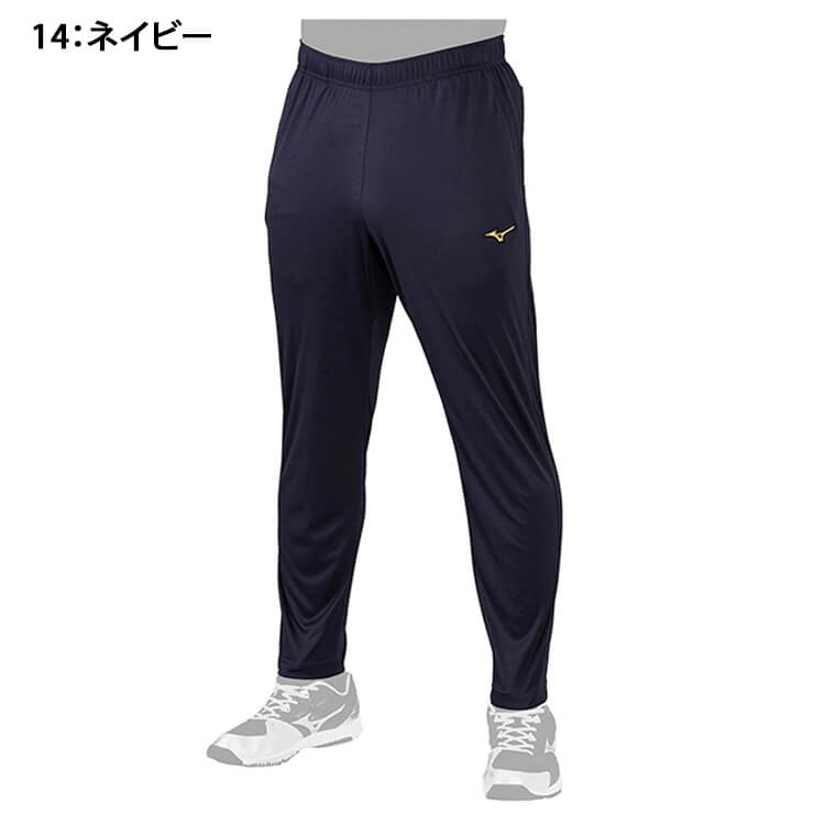 ミズノプロ 野球 ウォームアップパンツ ロングパンツ 12JD2R02 mizuno