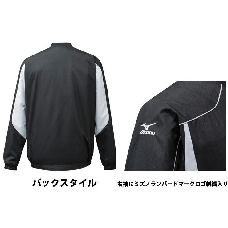 MIZUNO ミズノ Vネックジャケット（ジュニア）（野球） 12JE5V4314 ウェア