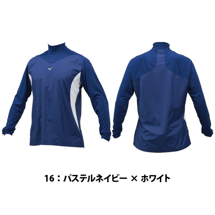 ミズノ 野球 トレーニングジャケット シャカシャカアンダーシャツ 長袖 12JE8J32 mizuno