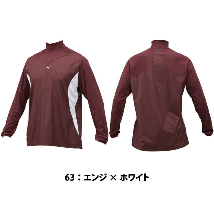 ミズノ 野球 トレーニングジャケット シャカシャカアンダーシャツ 長袖 12JE8J32 mizuno