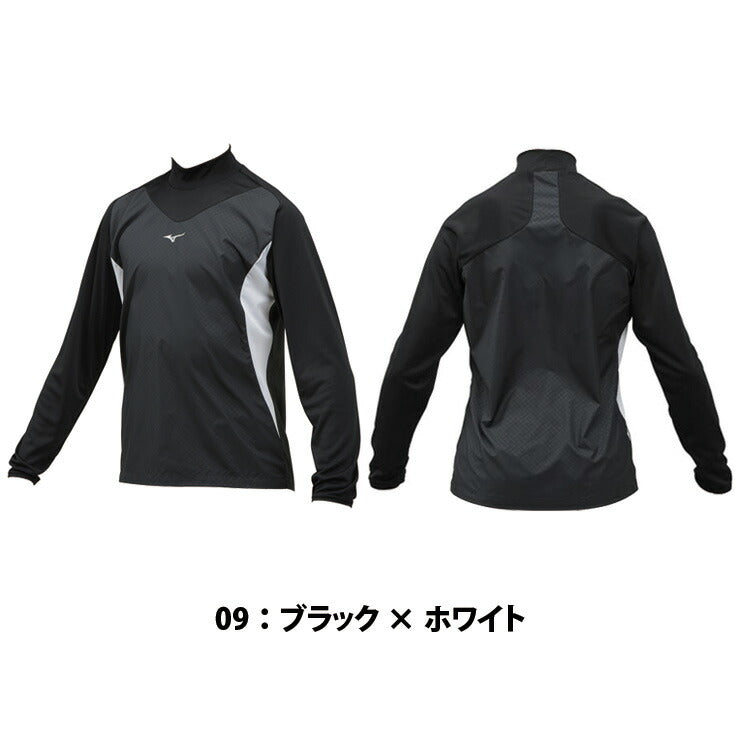 ミズノ 野球 ジュニア用 トレーニングジャケット シャカシャカアンダーシャツ 12JE8J33 mizuno