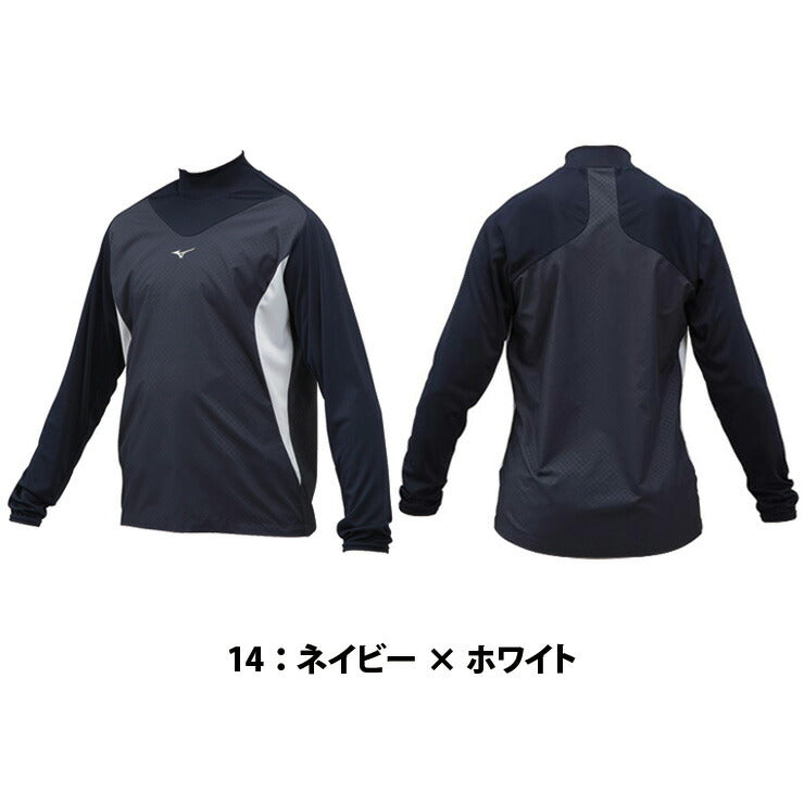 ミズノ 野球 ジュニア用 トレーニングジャケット シャカシャカアンダーシャツ 12JE8J33 mizuno