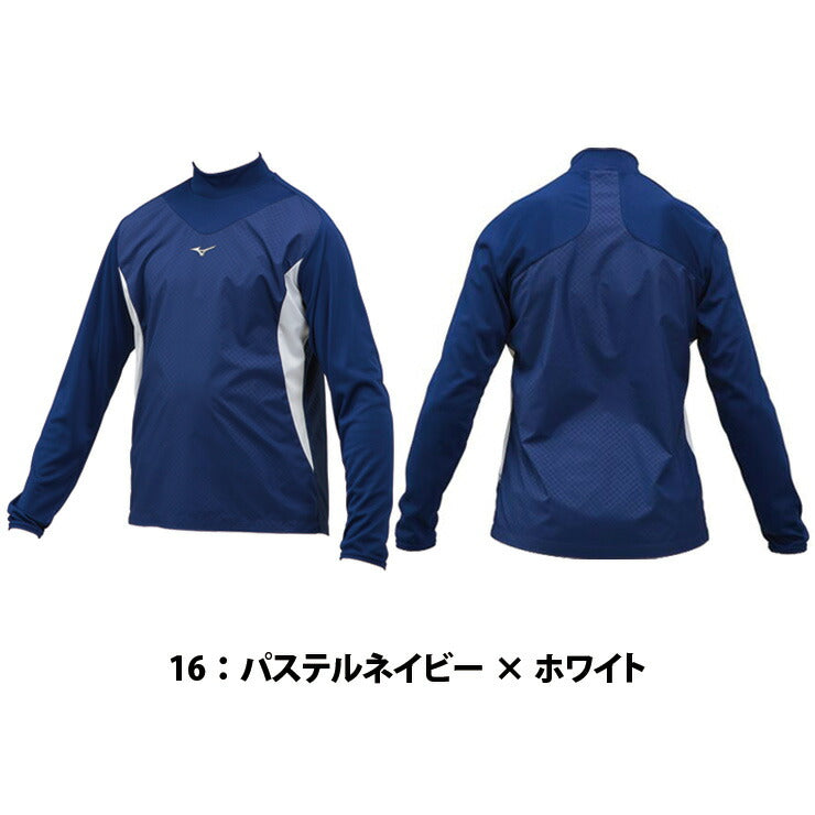 ミズノ シャカシャカ ジュニア 150 ネイビー 【高額売筋】 - ウェア