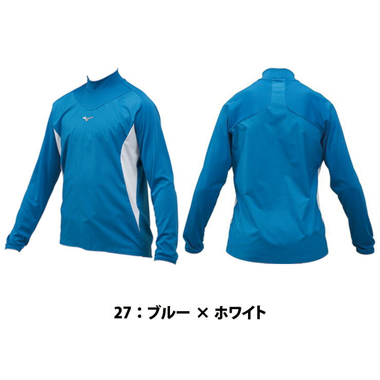 ミズノ 野球 ジュニア用 トレーニングジャケット シャカシャカアンダーシャツ 12JE8J33 mizuno