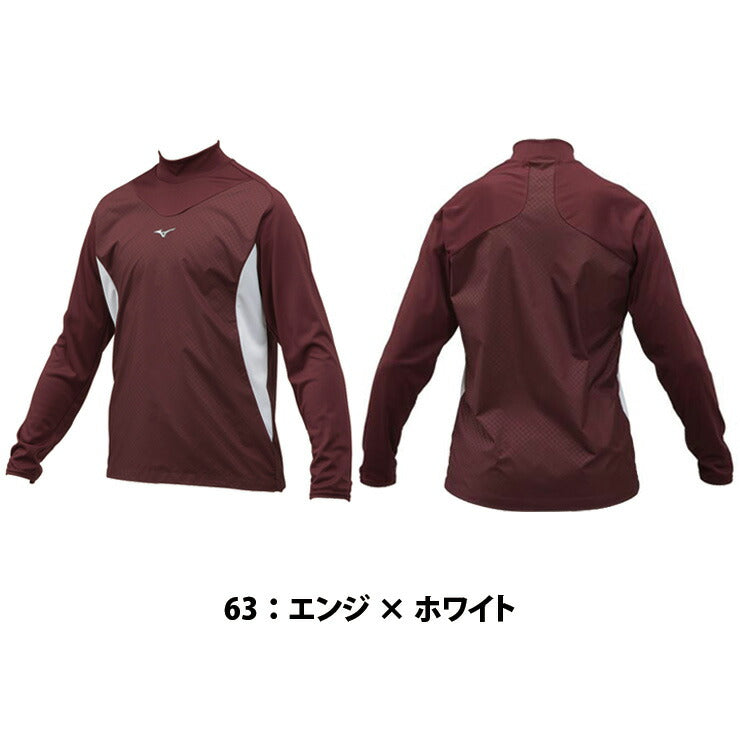 ミズノ 野球 ジュニア用 トレーニングジャケット シャカシャカアンダーシャツ 12JE8J33 mizuno