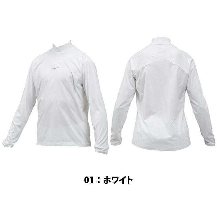 ミズノ 野球 ジュニア用 トレーニングジャケット シャカシャカアンダーシャツ 12JE8J33 mizuno