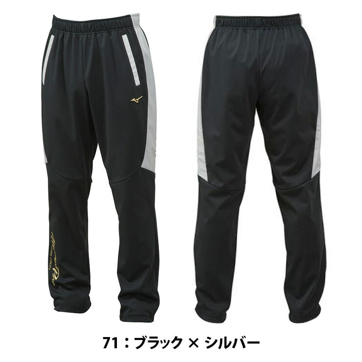 ミズノプロ 野球 テックシールドパンツ ロングパンツ 12JF8W02 mizuno