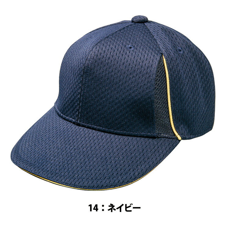 ミズノ 野球 ベンチレーションキャップ 2013世界モデル 12JW4B01 帽子 mizuno