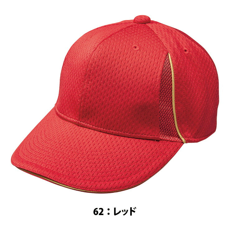 ミズノ 野球 ベンチレーションキャップ 2013世界モデル 12JW4B01 帽子 mizuno