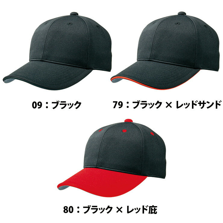 ミズノ 野球 キャップ オールニット六方型 12JW4B02 帽子 mizuno