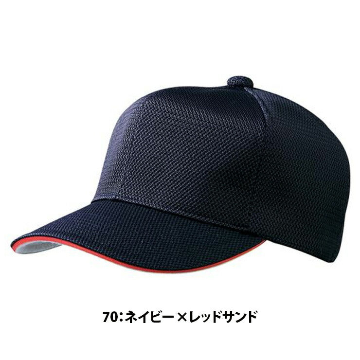 ミズノ 野球 キャップ オールメッシュ 六方型 12JW7B11 帽子 mizuno